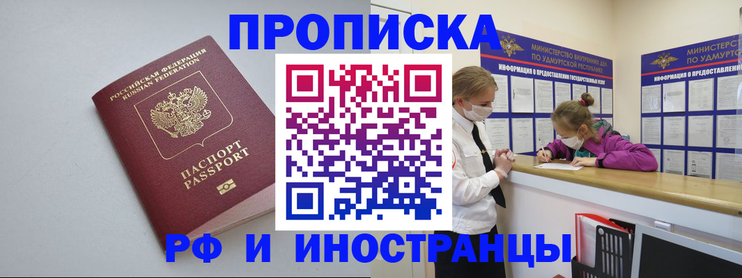 временная регистрация госуслуги в Магнитогорске