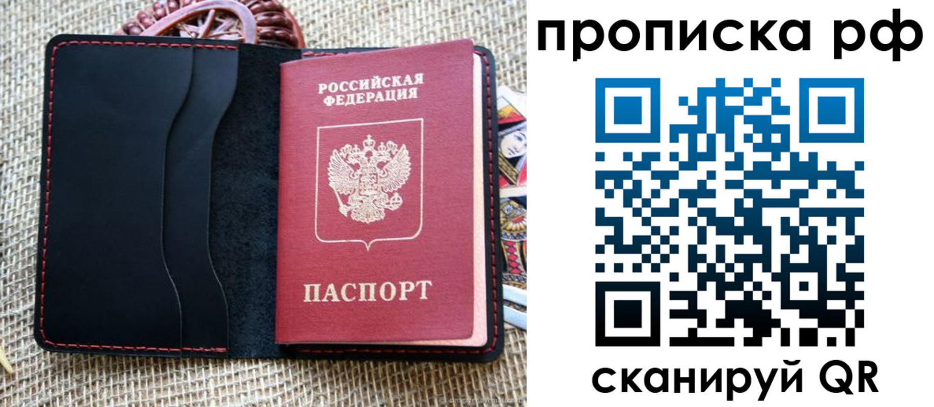 найти адрес прописки в Магнитогорске